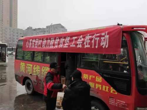 愛心購買貧困村農產品，助力產業(yè)扶貧——焦作公交集團暖心活動相當熱乎城市公共交通