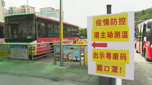 江門公汽三個“百分百”落實疫情防控常態(tài)化，筑牢城市公共交通安全防線