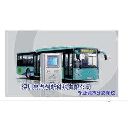 深圳市公交刷卡機(jī)批發(fā) 道路旅客運(yùn)輸經(jīng)營(yíng)的數(shù)字化升級(jí)